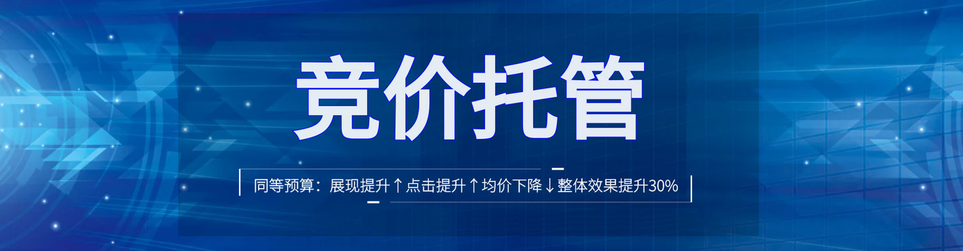 罗平百度推广费用