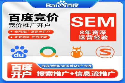 Sem优化公司案例：优化前后效果对比