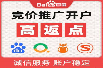 成功案例：一家企业如何通过百度关键词推广实现业绩翻倍
