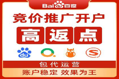 提升sem竞价效果，看这里！——运营案例分享