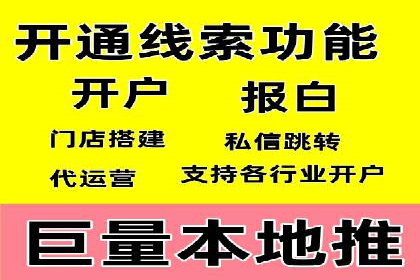 案例解析：百度推广优化，实现低成本高回报